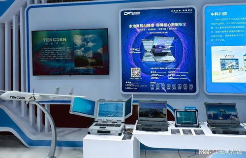 深耕領域，智繪前行 CFT加固計算機閃耀中國國際投資貿易洽談會，引領技術開發新浪潮