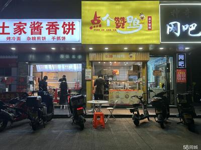 金華婺城小面積商鋪轉(zhuǎn)讓攻略 把握380V動(dòng)力電優(yōu)勢(shì)，開(kāi)啟創(chuàng)業(yè)新篇章