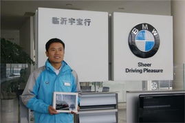 宇寶行重塑“產品精英”理念，以新服務驅動臨沂豪華汽車消費新體驗