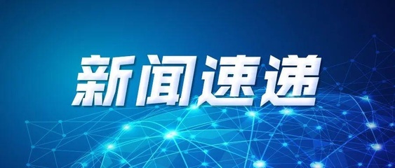 晨讀丨來了！你想知道的銀川事（8月6日）